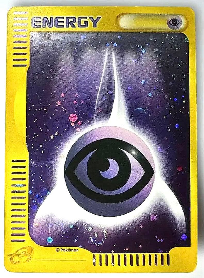 ポケモンカード　e シリーズ　基本超エネルギー イントロパック
