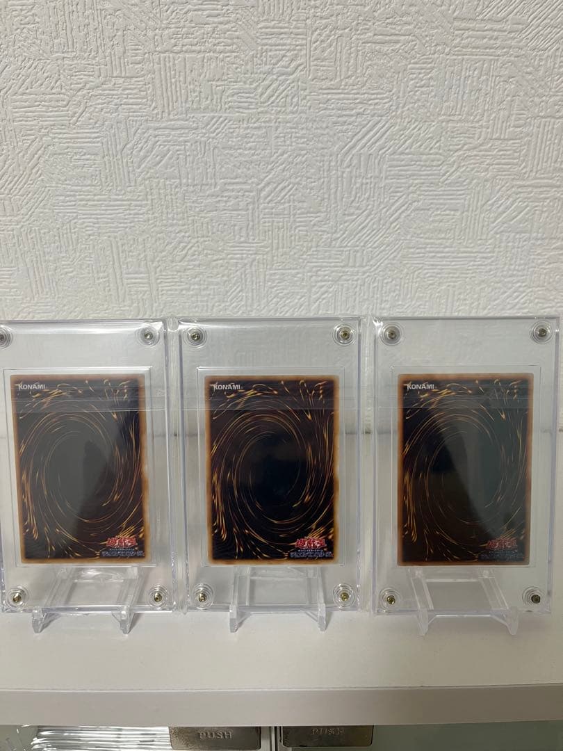 遊戯王　初期　3枚セット