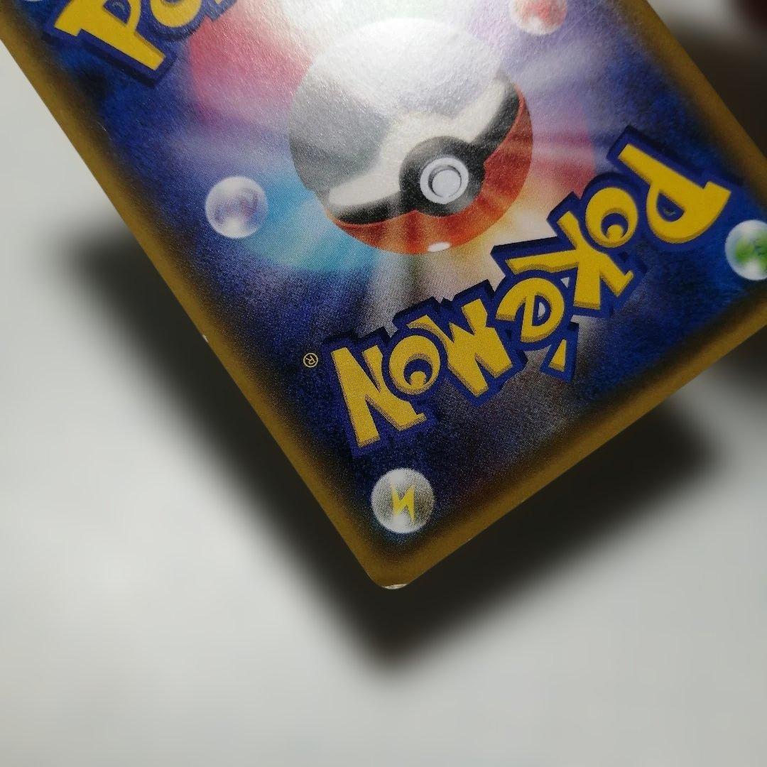 ポケモンカード　コダック　ポケキュン　プロモ　ダメージ品