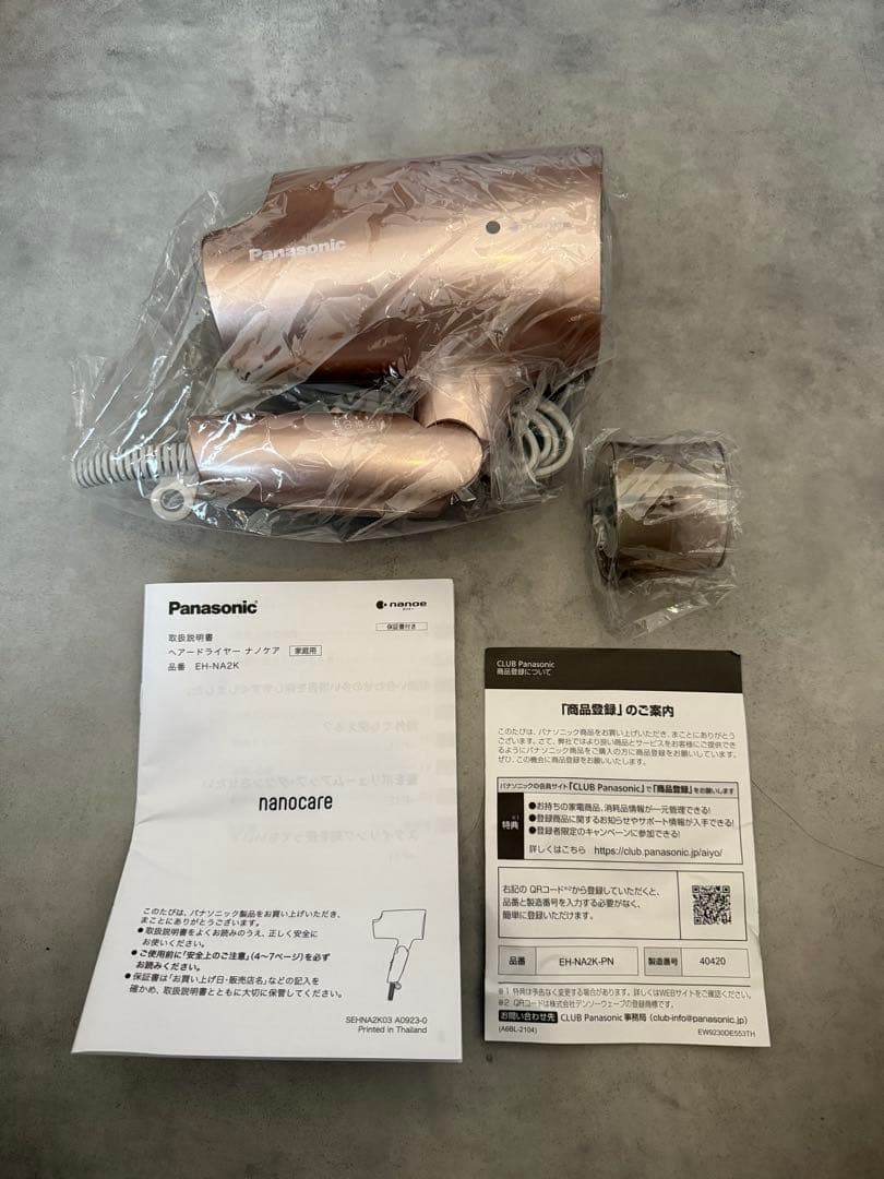 【未使用】Panasonic EH-NA2K ヘアドライヤー ピンク