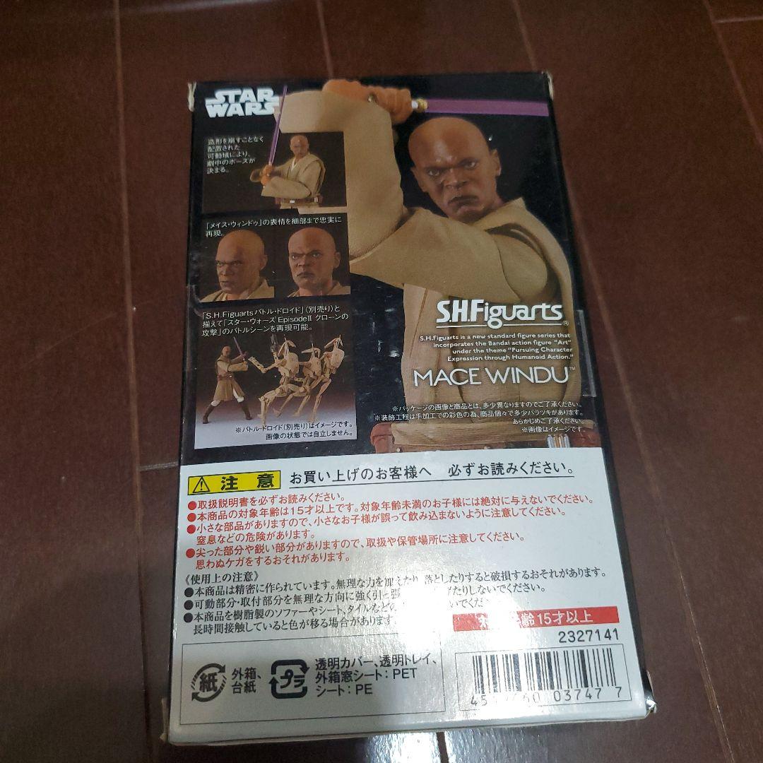 S.H.フィギュアーツ メイス・ウィンドゥ 『スター・ウォーズ エピソード2/…