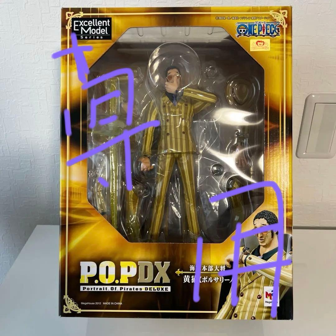 やまさん専用　POP ワンピース