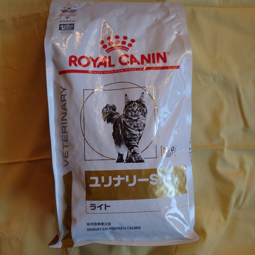  CANIN ユリナリーS/O ライト 2kg✕　2袋