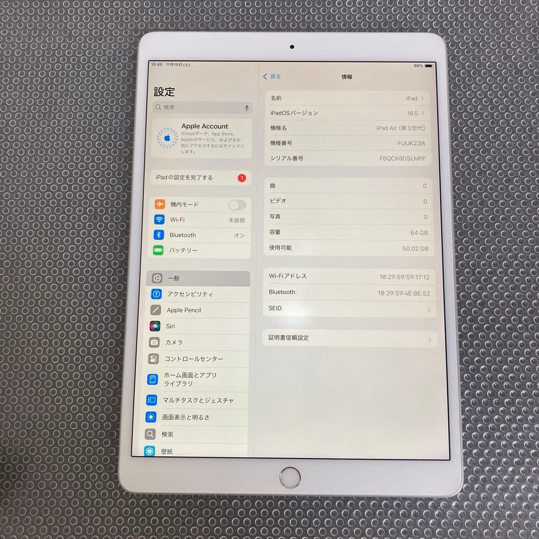 3042【早い者勝ち】外観美品☆iPadAir3第3世代64GB WIFIモデル