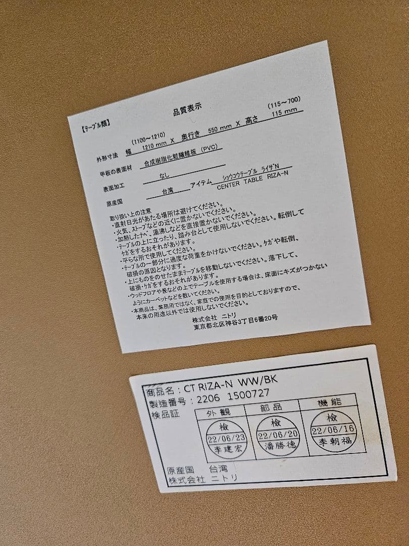 ☆最終大幅値下げ☆昇降センターテーブルガス式 ホワイトウォッシュ