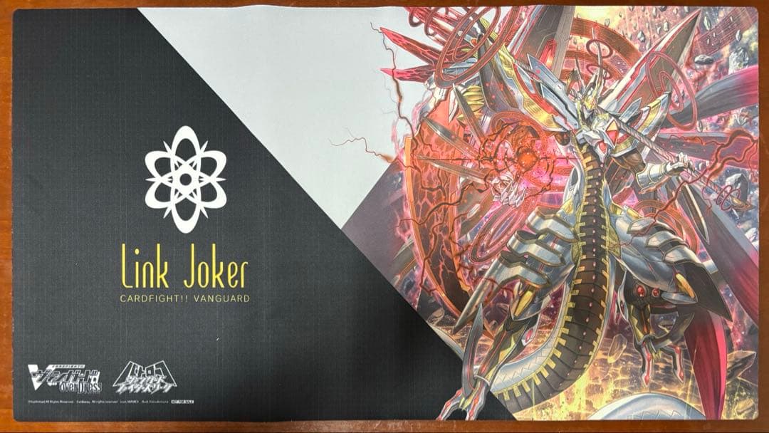 星輝兵 カオスブレイカー・ドラゴン ラバープレイマット