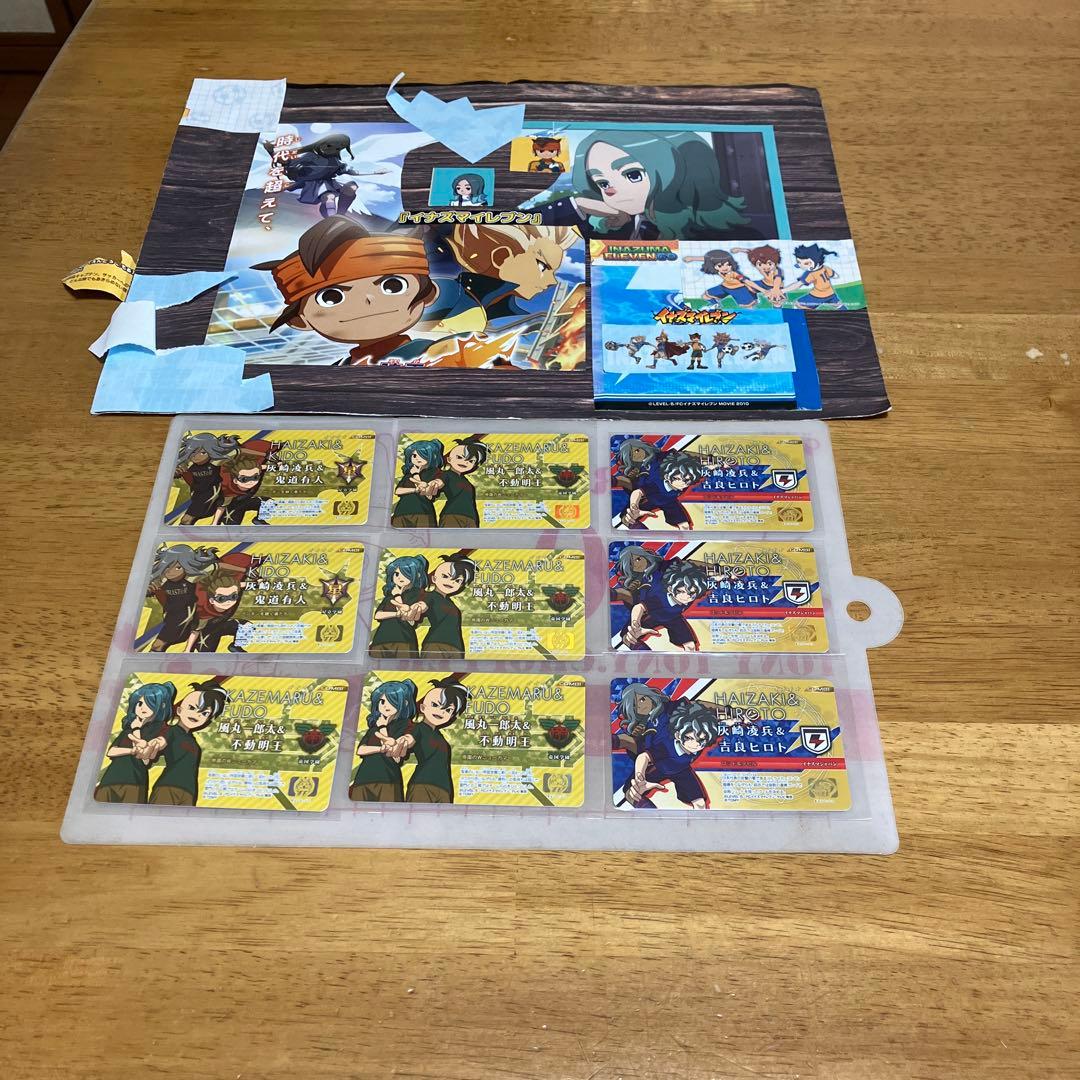 イナズマイレブン コンビライセンス◯24