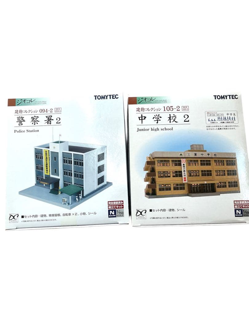 新品未使用ジオラマ模型10点まとめ売り　温泉　レストラン　中学校　倉庫　Nゲージ