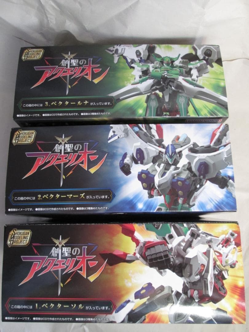 新品未開封　スーパーミニプラ 創聖のアクエリオン 青の騎士ベルゼルガ セット