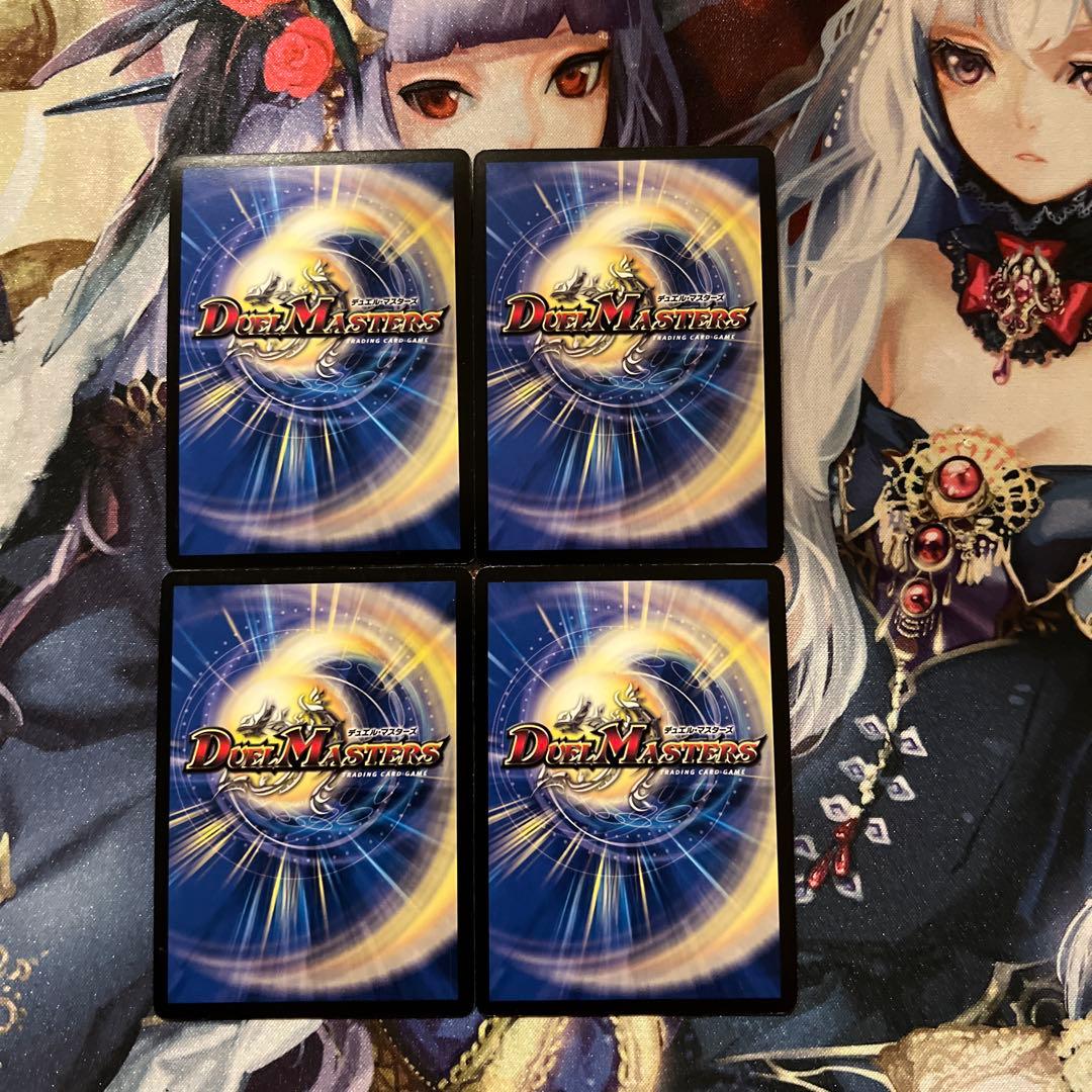 デュエルマスターズ ボルメテウス・ホワイト・ドラゴン WINNERプロモ 美品