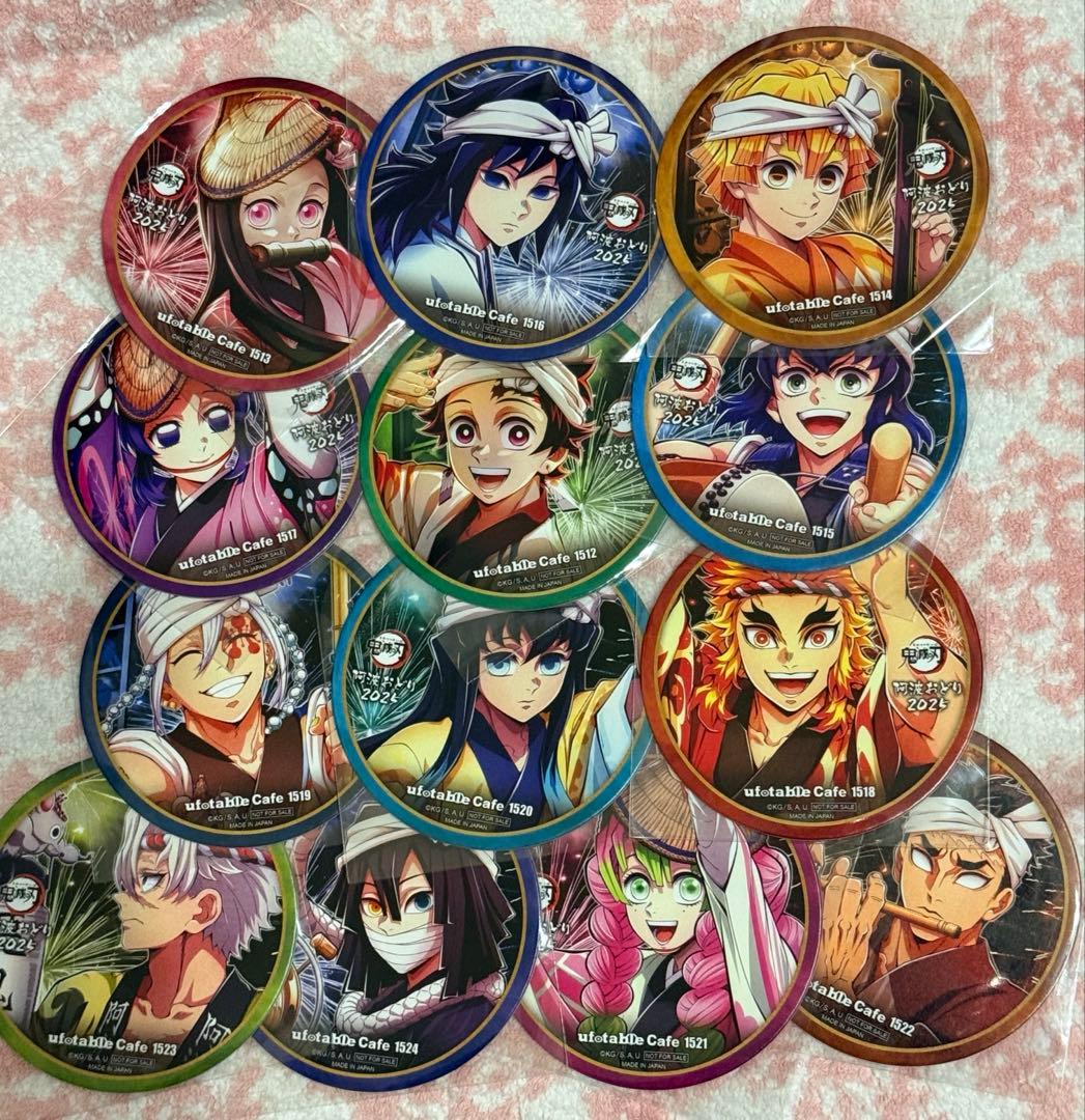 鬼滅の刃 阿波踊り コースター コンプリートセット