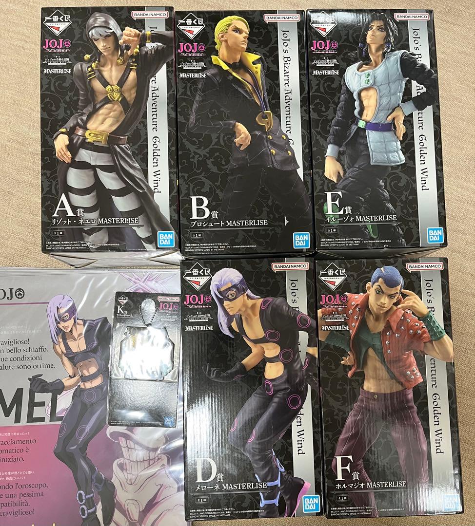 一番くじ ジョジョの奇妙な冒険 GOLDEN WIND -HITMAN TEAM