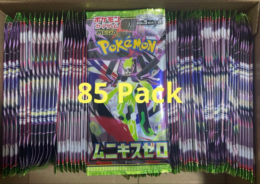 【ポケモンカードゲーム】ムニキスゼロ サーチ済み 85pack