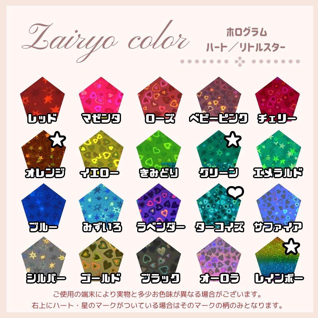 み★うちわ文字 オーダー