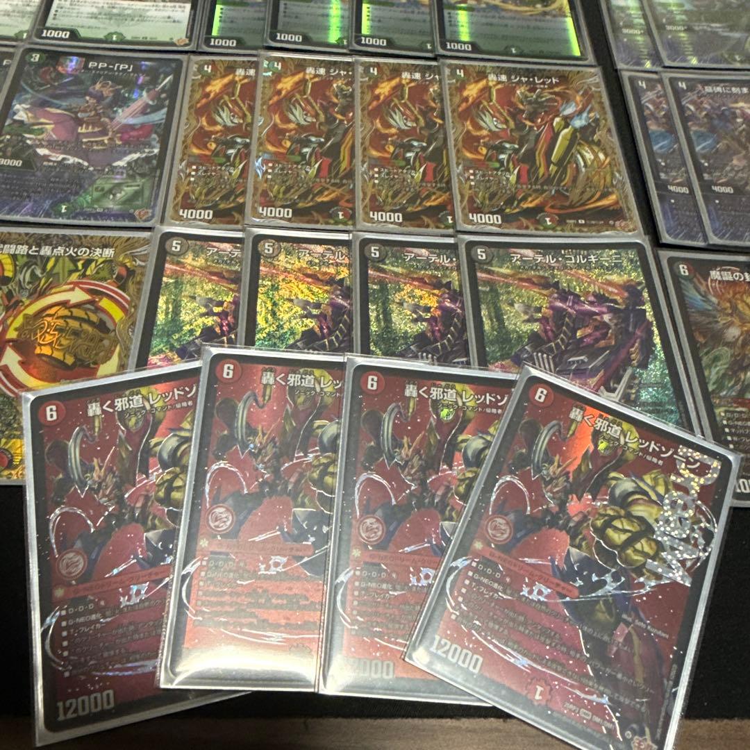 デアリバイク　微高レート