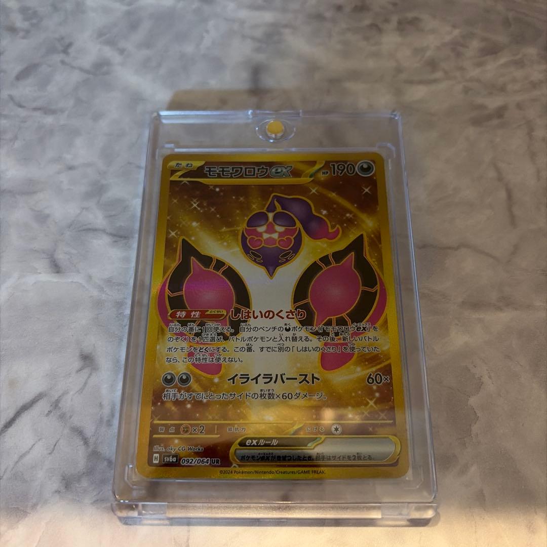 ポケモンカード リーリエの決心他まとめ売り