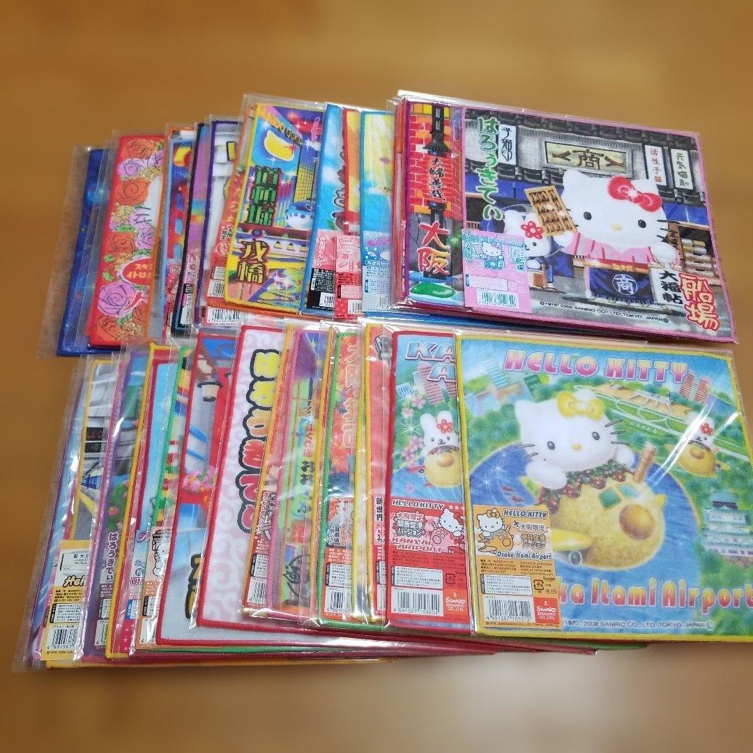 ハローキティ　大阪限定プチタオル　地域限定　地方限定　35枚セット