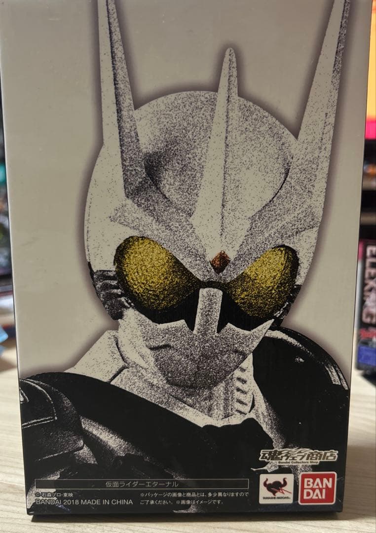 S.H.Figuarts真骨彫仮面ライダーエターナル