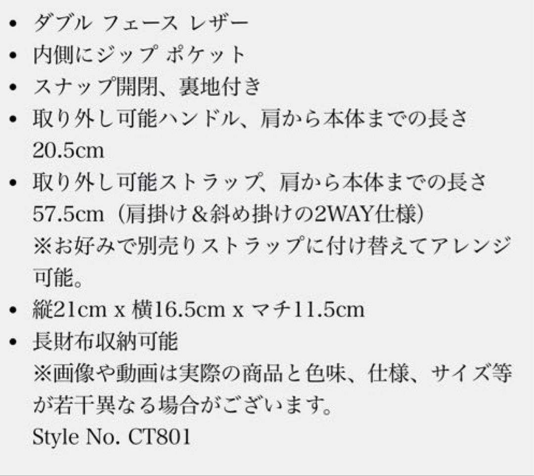 【新品未使用】COACH コーチCT801 シティバケットバッグ