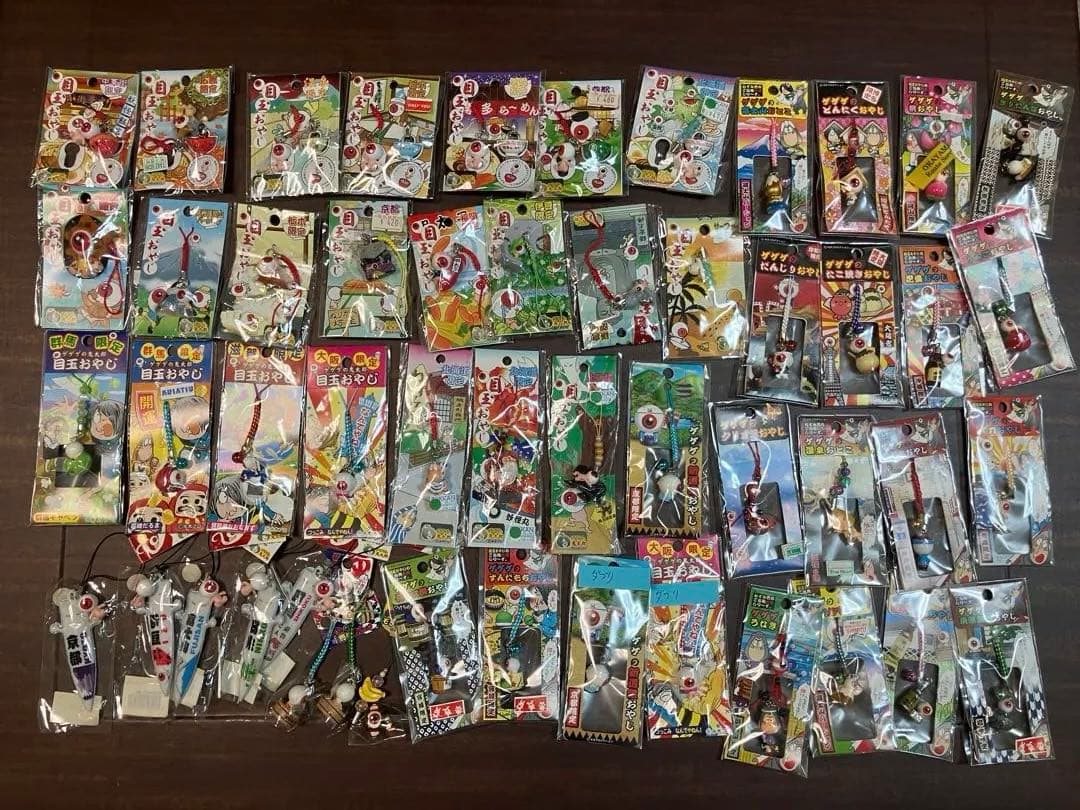 ゲゲゲの鬼太郎ご当地ストラップ 新品未使用品51個まとめて バラしません
