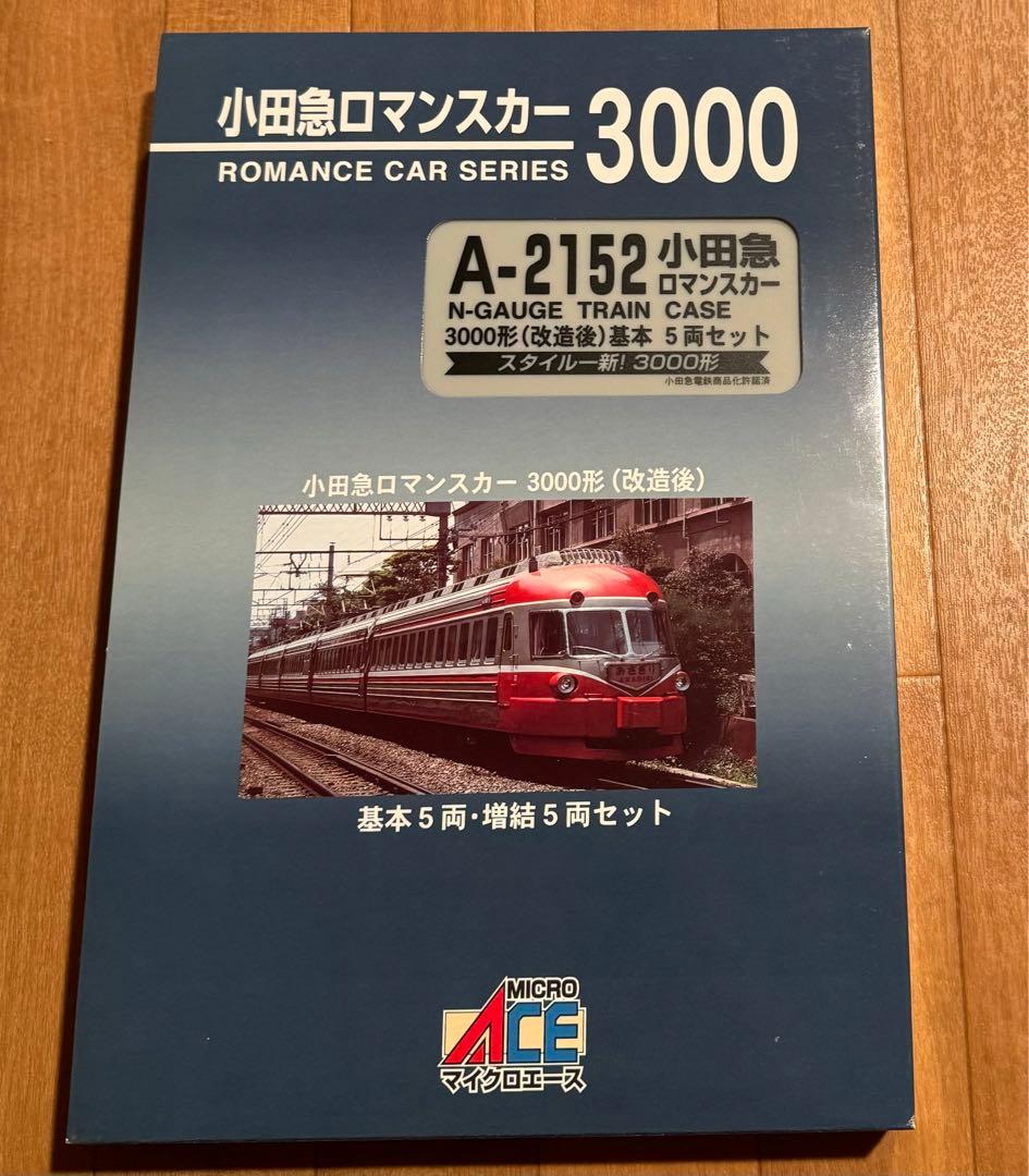 小田急ロマンスカーA2152