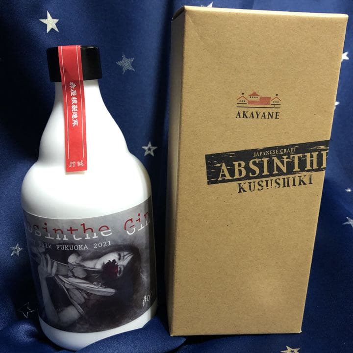 AKAYANE アブサンジン！　限定600本の貴重なお酒です。