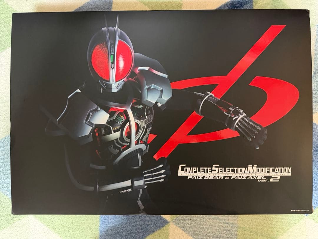 仮面ライダーファイズ CSM ファイズギア&ファイズアクセル ver2