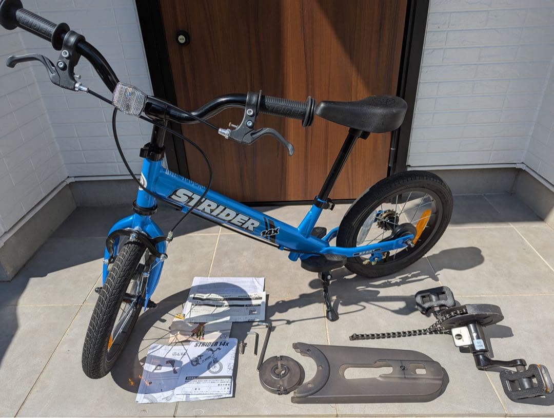 STRIDER 14x ブルーキッズバイク 室内保管