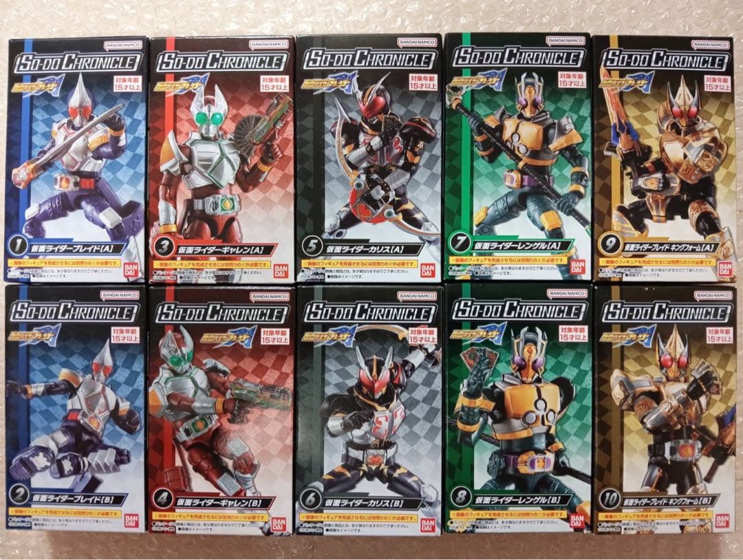 SO－DO CHRONICLE 仮面ライダー剣 全10種 コンプリートセット