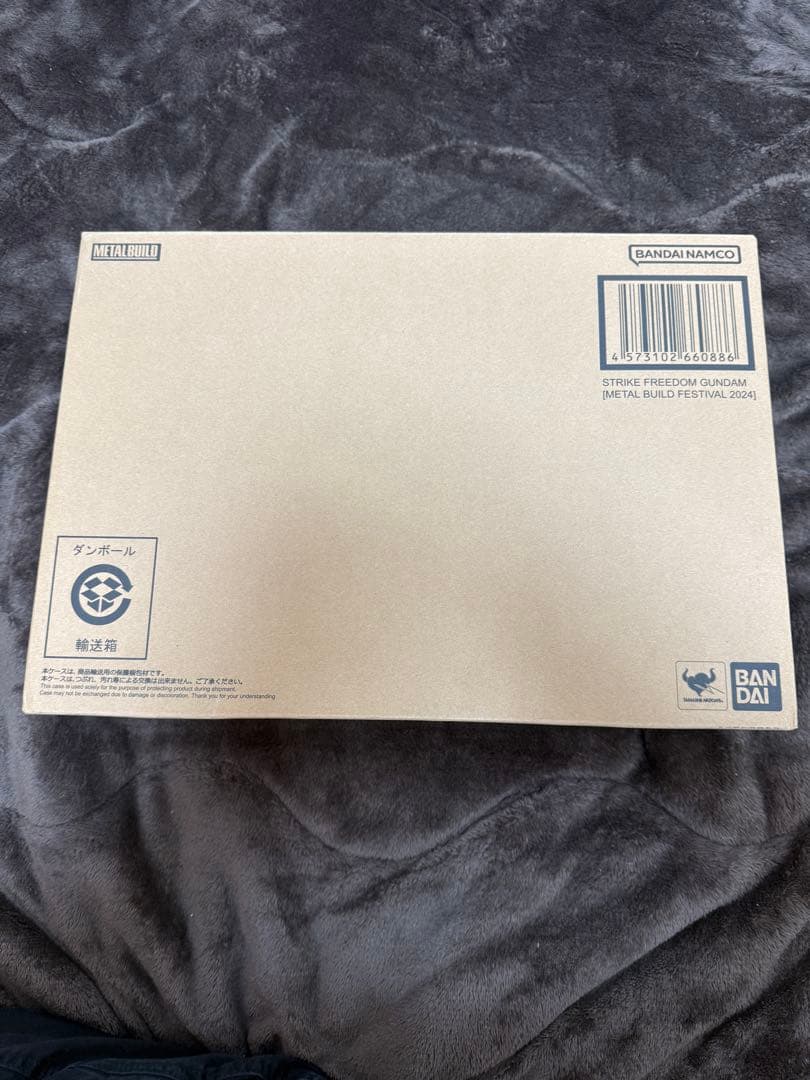 メタルビルドストライクフリーダムガンダム2024光の翼セット