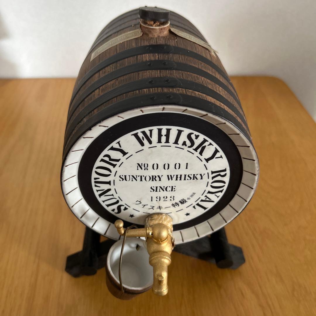 [激レア]サントリーウイスキー ロイヤル 1923