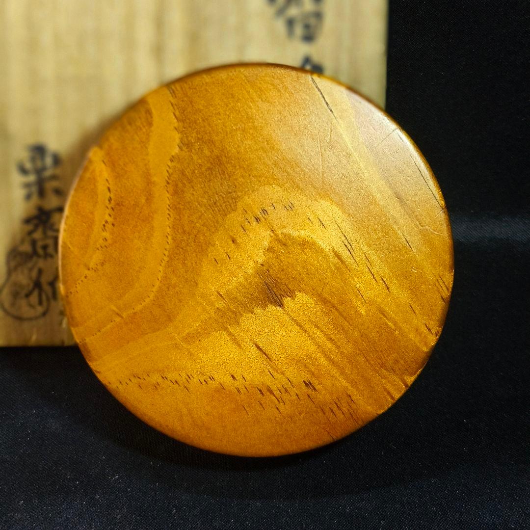 茶道具 内金香合 木製漆器 小堀家元職方挽物師【石井栗斎】作 骨董 旧家蔵出美品
