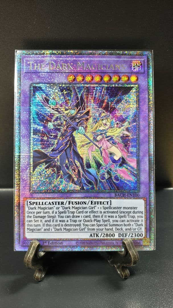 ブラックマジシャンズ　北米版　スターライト