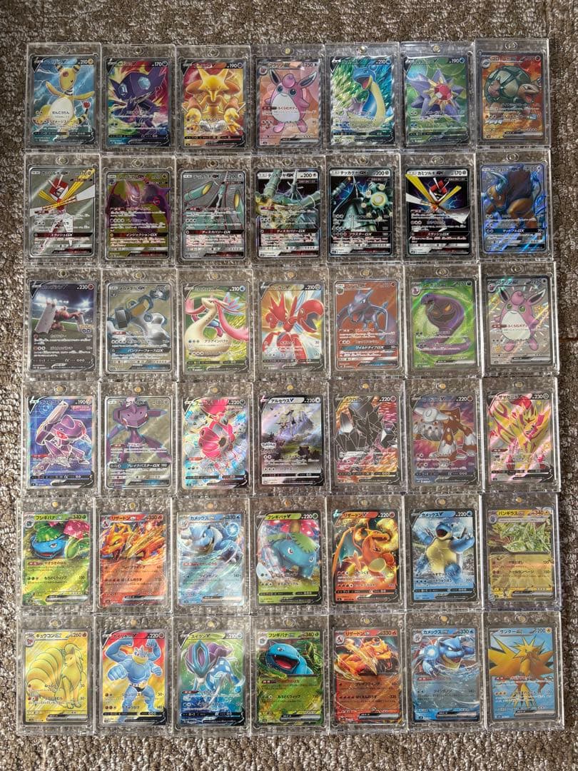 ポケモンカード　ポケカ　まとめ売り　引退品　SR他