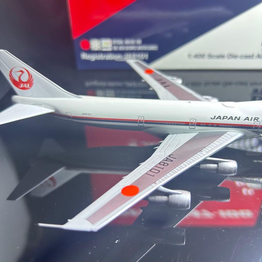 Hxmodel JAL B747-100 JA8101 1/400 スタンド付