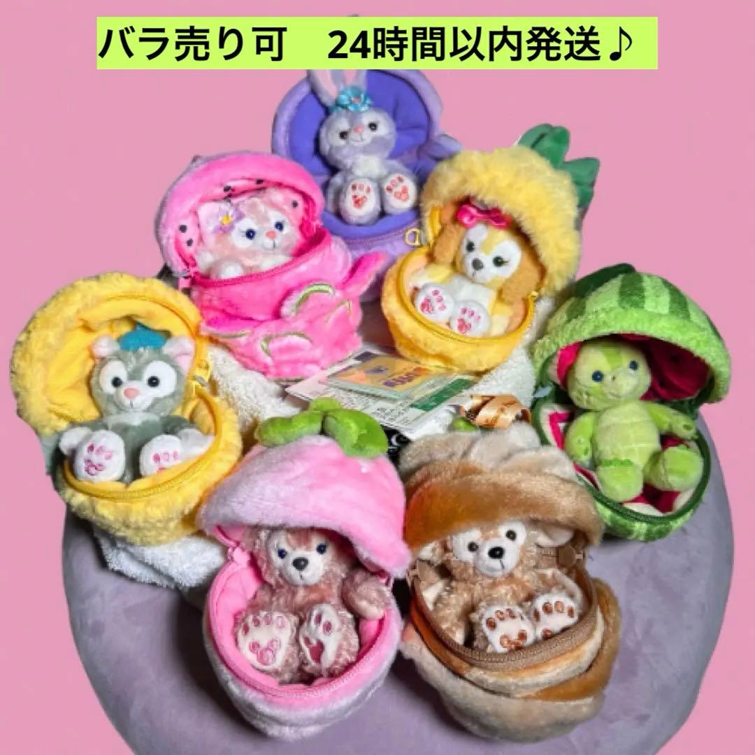 上海ディズニー ぬいぐるみ　新作　カラフルフルーツ＆ベジタブルシリーズ バラ売り