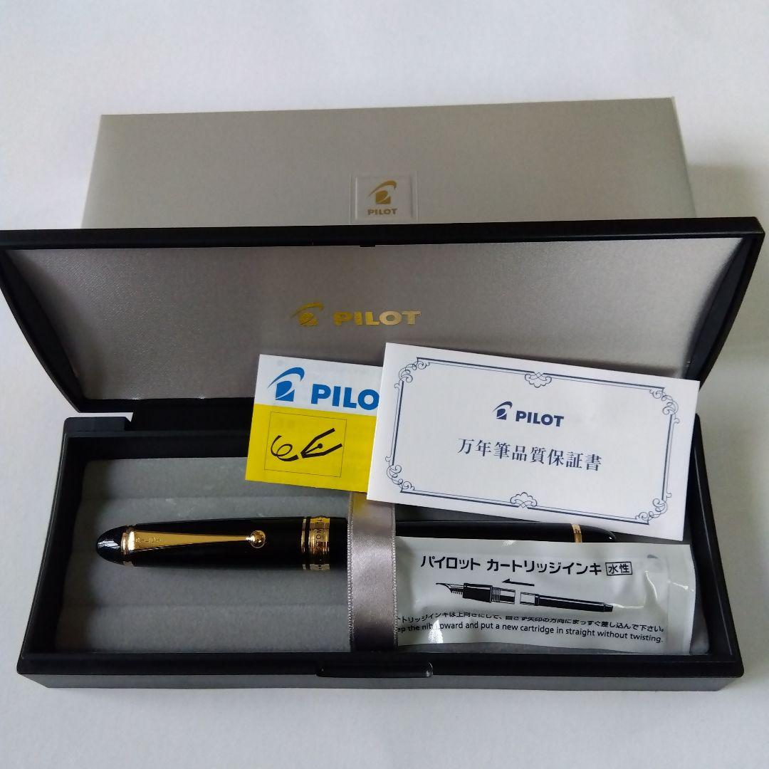 【新品・未使用】万年筆　PILOT パイロット　カスタム743