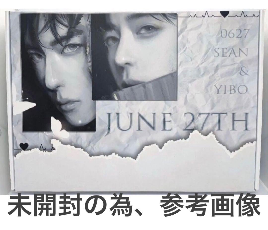 公式 博君一肖 bjyx 豪華限定BOXグッズセット「6月27日」肖战 王一博