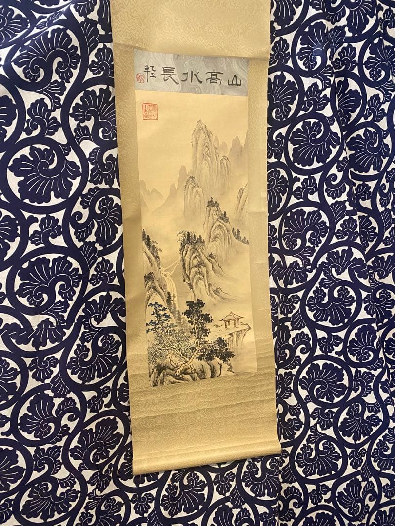 長水高山 水墨画 掛け軸