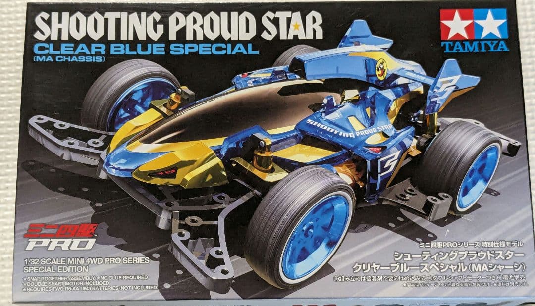 ミニ四駆　4台セット