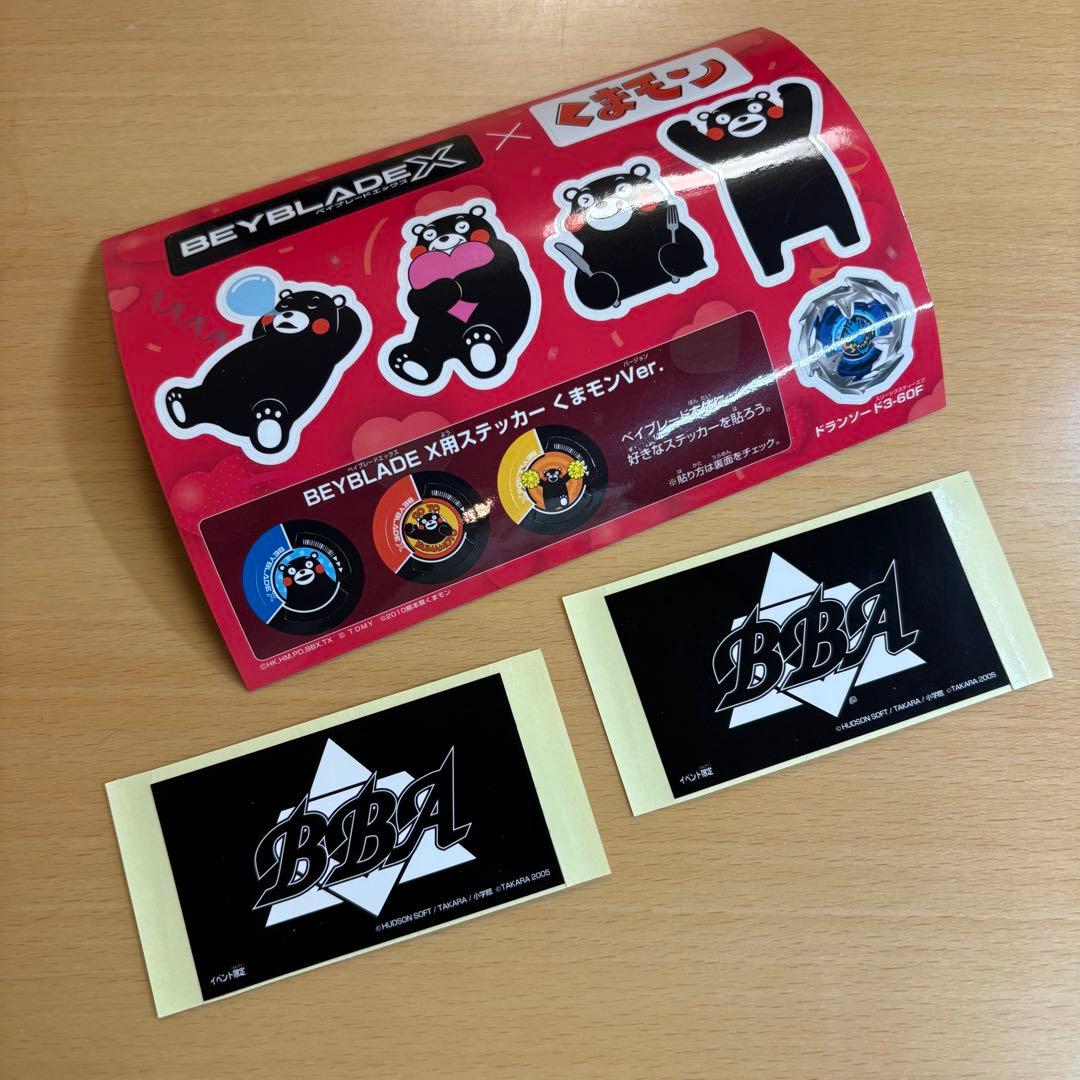 ベイブレードX 引退品 大会実使用 パーツ大量まとめ売り BX中心 限定レア含む