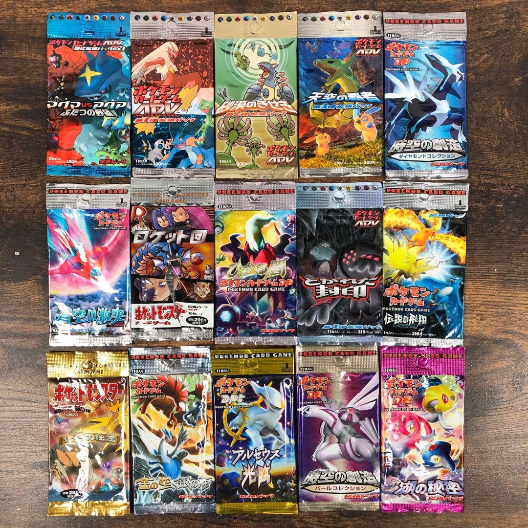 開封済 ポケカ 空パック 外袋のみ 15パックセット