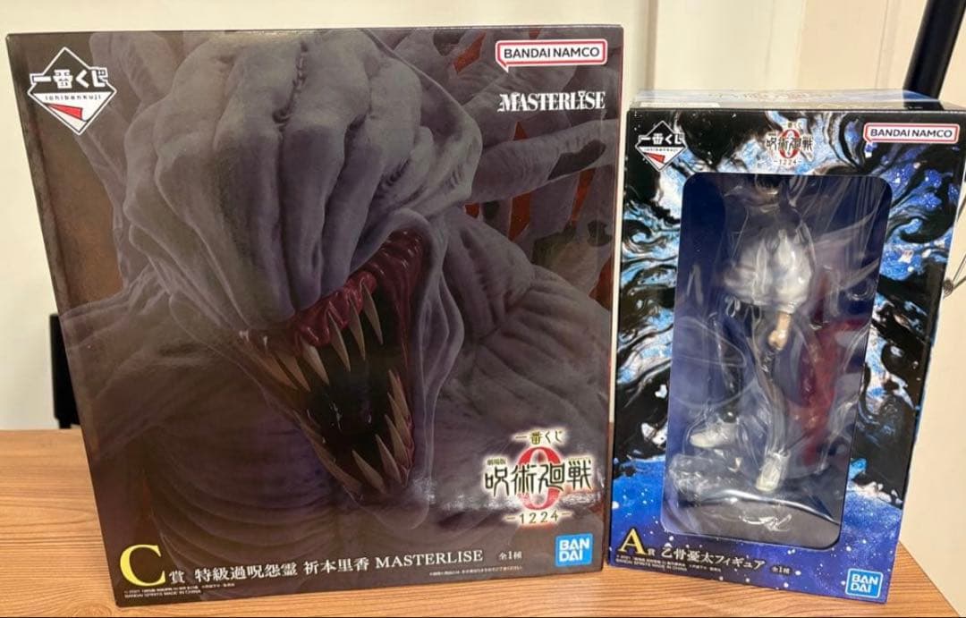 一番くじ 呪術廻戦0 1224 A賞 乙骨憂太＆C賞 祈本里香