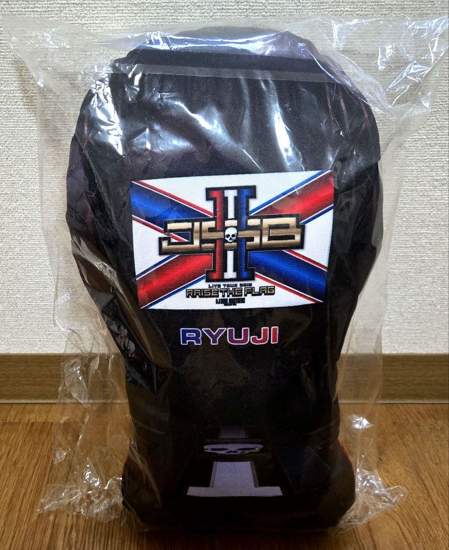 三代目【今市隆二】クッション