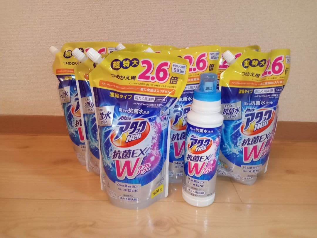 アタックNeo抗菌EX10個とボトル1本