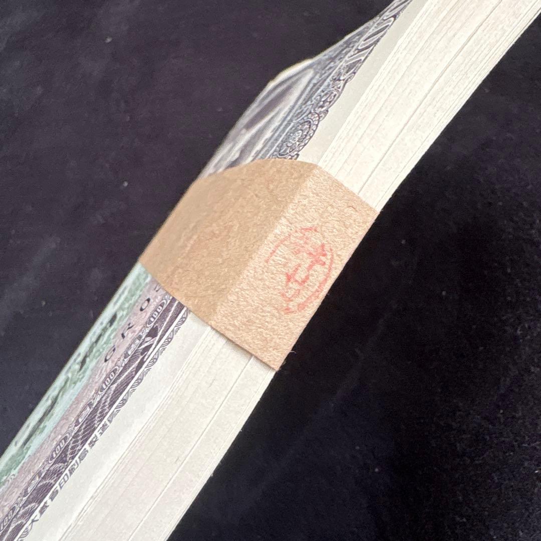 板垣退助百円札　ピン札　連番　100枚