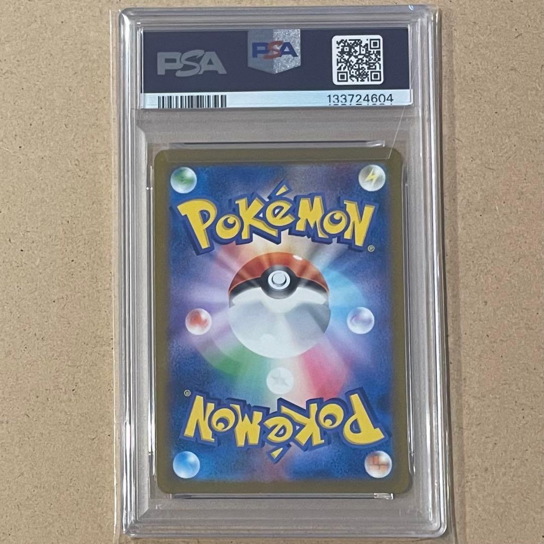 フシギバナ リザードン カメックス SR PSA10 9 ポケモンカード 連番