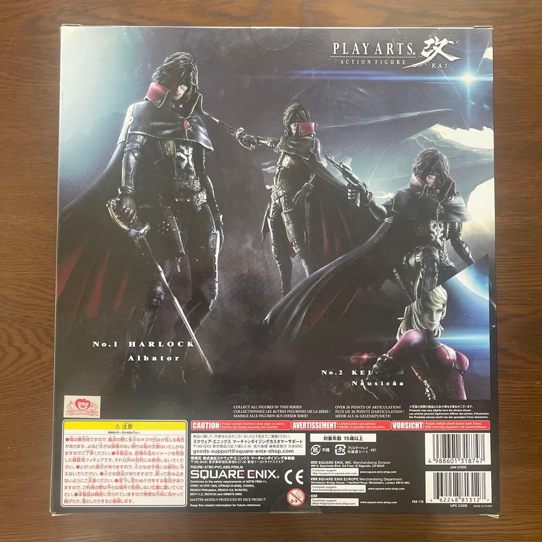PLAY ARTS キャプテン・ハーロック アクションフィギュア