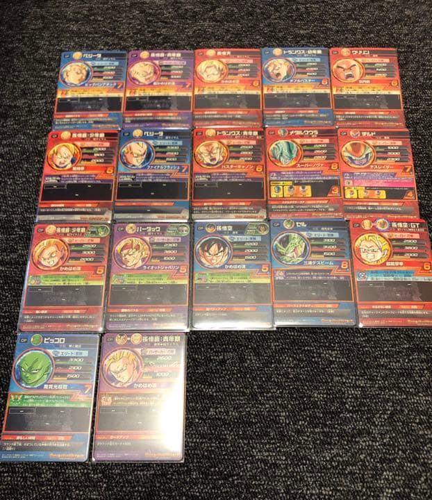 ドラゴンボールヒーローズ CPキャンペーン