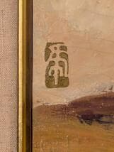 【真作】絵画　安宅乕雄　油彩4号　アイリス　春を告げる花瓶の彩り　Y20